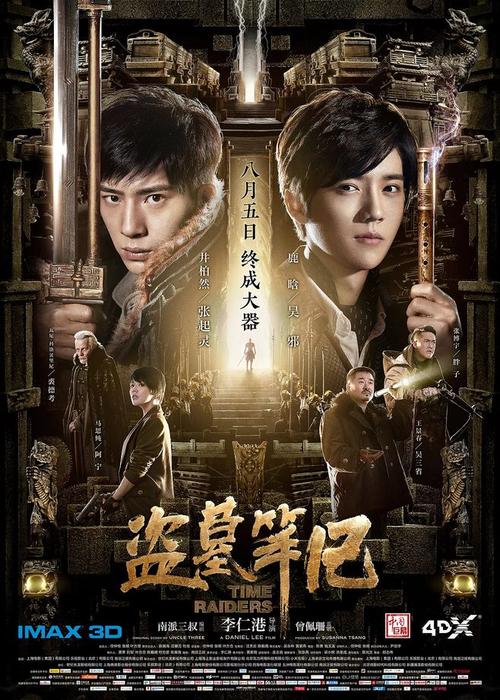 做假麦默瑞大学成绩单